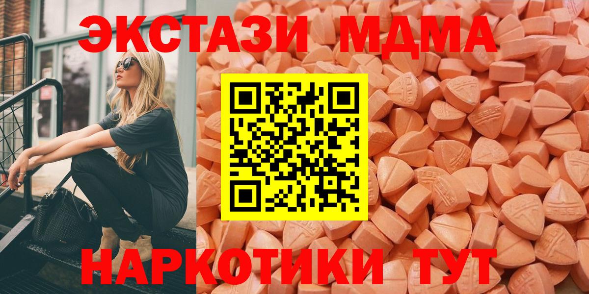 ЭКСТАЗИ DUBAI Зерноград