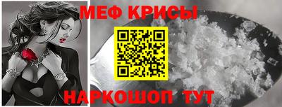 спиды Кунгур