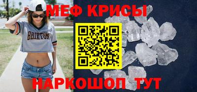 спиды Кунгур