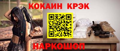 спиды Кунгур
