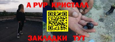 крисы Кумертау