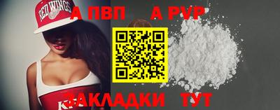 спиды Кунгур