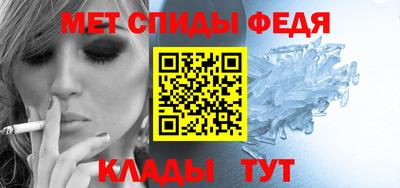 спиды Кунгур