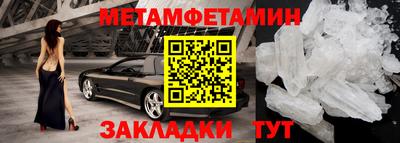 спиды Кунгур