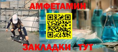 спиды Кунгур