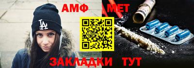 спиды Кунгур