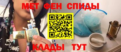 спиды Кунгур