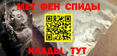 спиды Кунгур