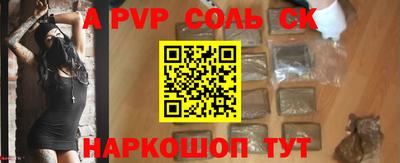 крисы Кумертау