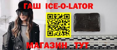 спиды Кунгур