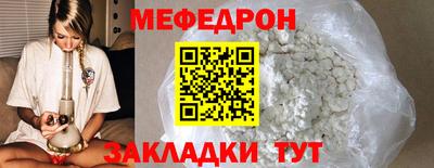 спиды Кунгур