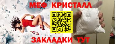 крисы Кумертау
