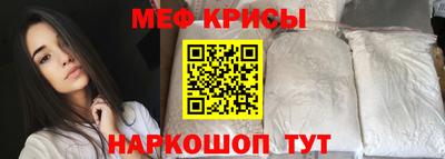крисы Кумертау