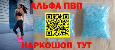 спиды Кунгур