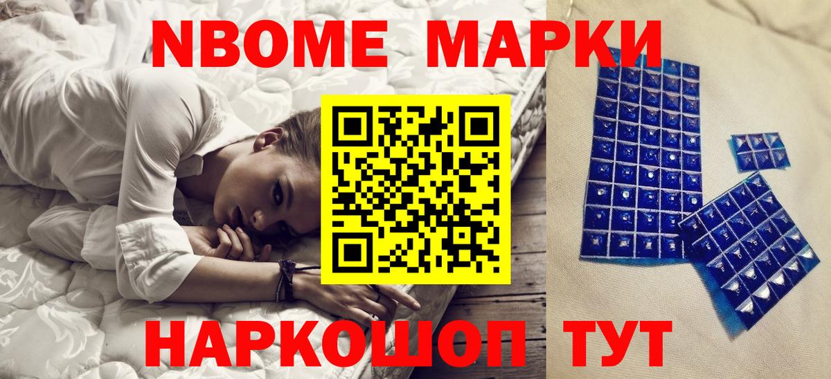 Меф МЯУ МЯУ кристаллы  Метамфетамин  Экстази  Вход с VPN  Зерноград  Гашиш  МЕФ  APVP СК   Конопля  Cocaine  МДМА 