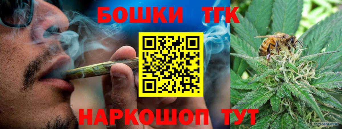 Конопля Зерноград