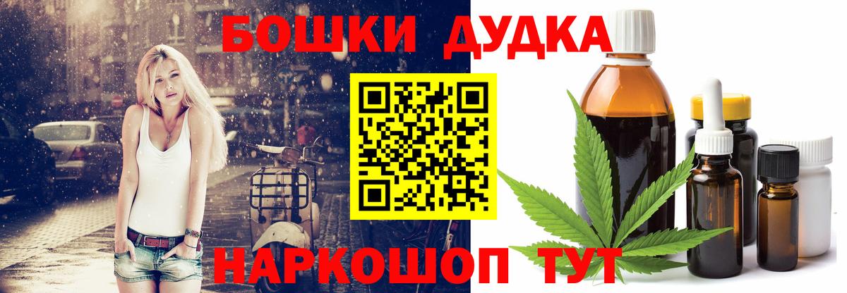 Зерноград  Каннабис план  Каннабис SATIVA & INDICA  Конопля семена  Бошки марихуана марихуана  Вход с VPN 